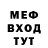 АМФЕТАМИН Розовый RoboticTea