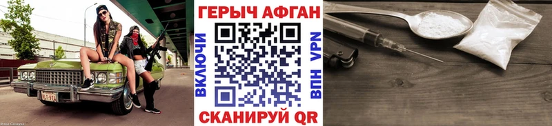 Героин белый где найти Суоярви