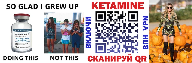 Кетамин VHQ Суоярви