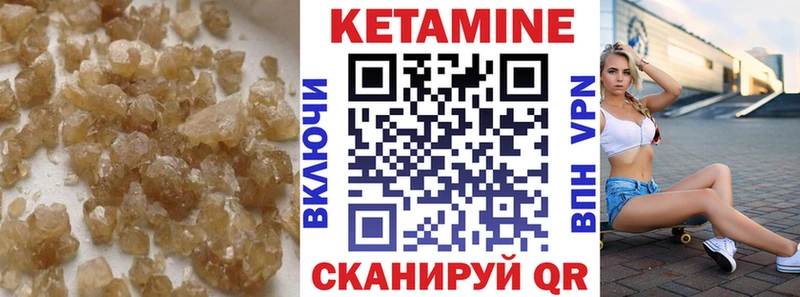 КЕТАМИН VHQ  Суоярви 