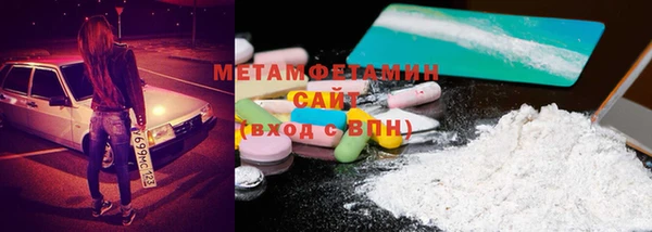 меф VHQ Абдулино