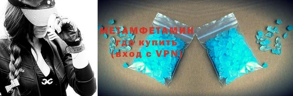 стаф Абаза