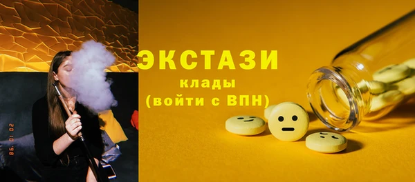 стаф Абаза