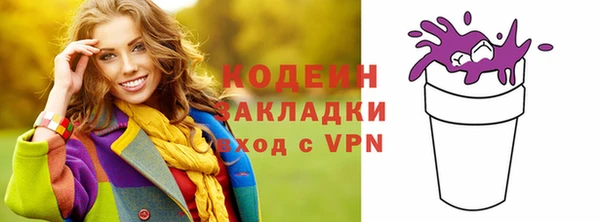 меф VHQ Абдулино