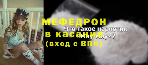 mdma Осташков