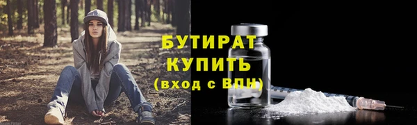 стаф Абаза