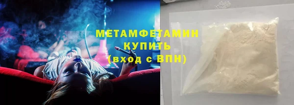 стаф Абаза