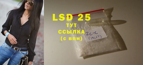 меф VHQ Абдулино