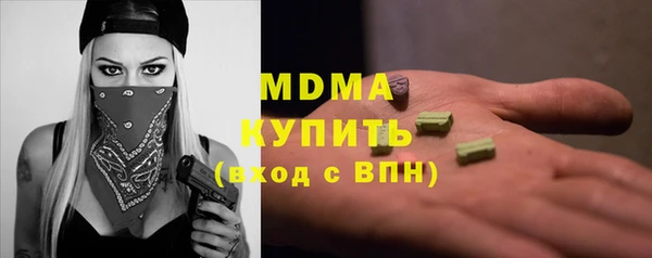 меф VHQ Абдулино