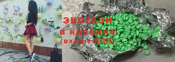 стаф Абаза