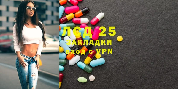 мескалин Осинники