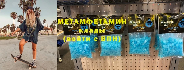 меф VHQ Абдулино