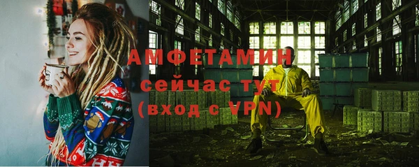 меф VHQ Абдулино