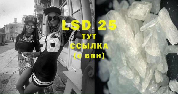 меф VHQ Абдулино