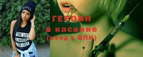 стаф Абаза