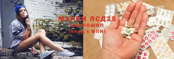 mdma Осташков