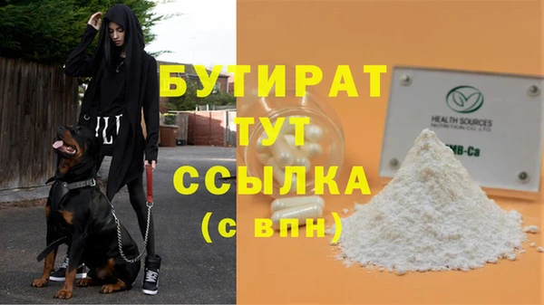 mdma Осташков