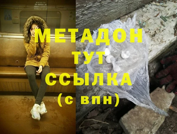гидропоника Абинск