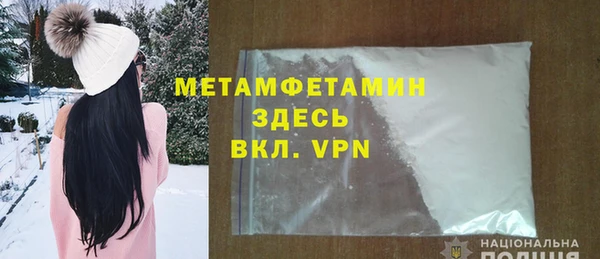 стаф Абаза