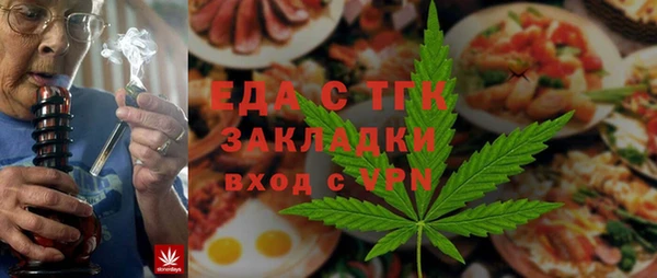 стаф Абаза
