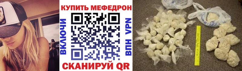 купить наркотики сайты  это клад  МЯУ-МЯУ кристаллы  Суоярви 