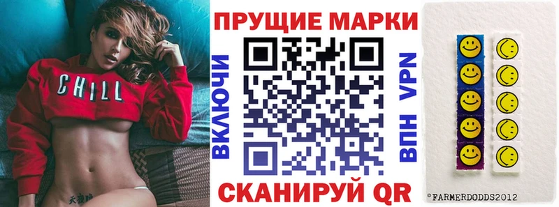 Марки N-bome 1,8мг купить Суоярви